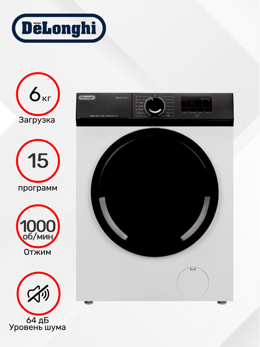 Стиральная машина DELONGHI CAMILLA L 614 V