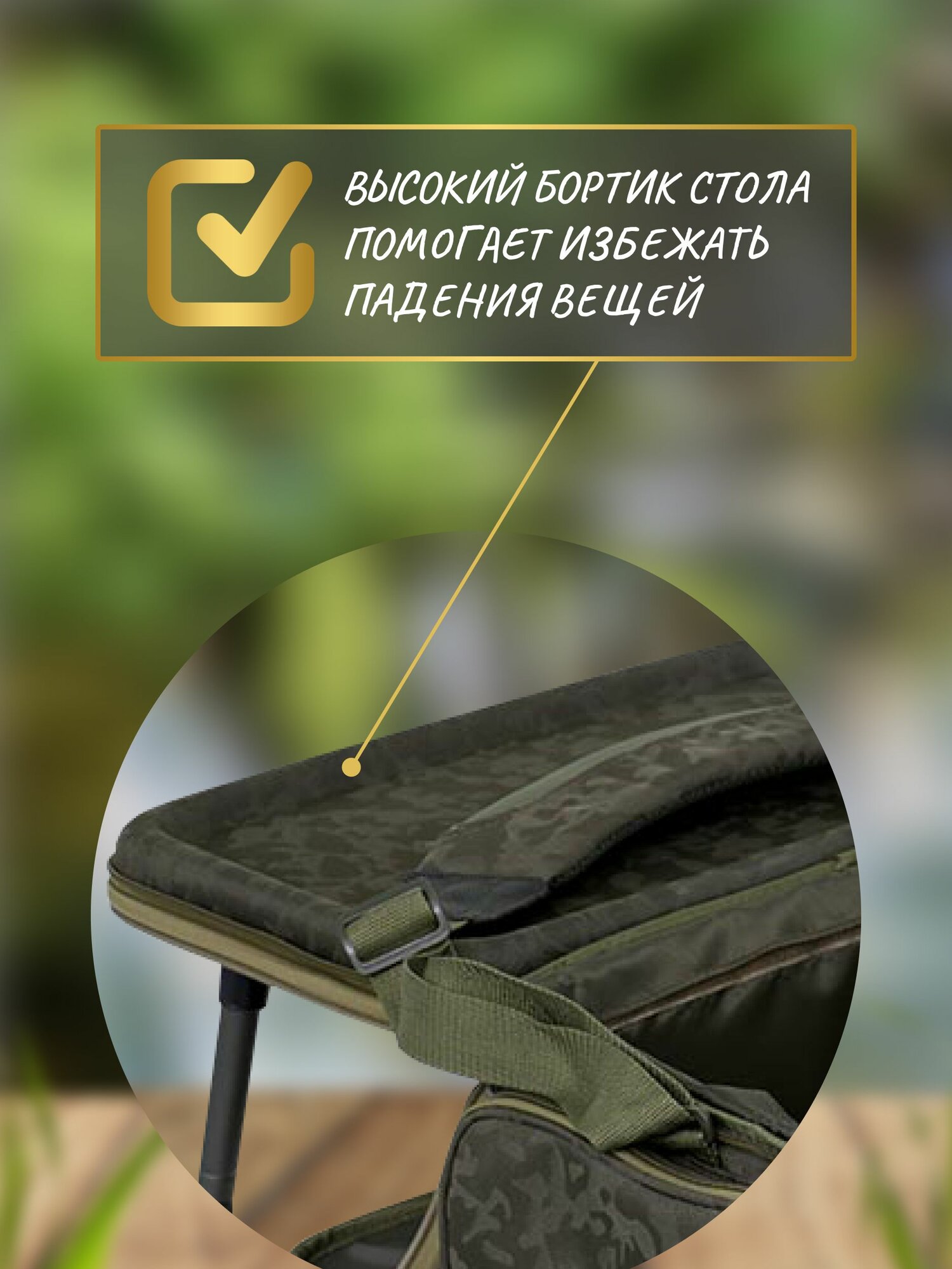 CARP PRO Сумка карповая с вмонтированным столиком 55x38x26см — фото 1