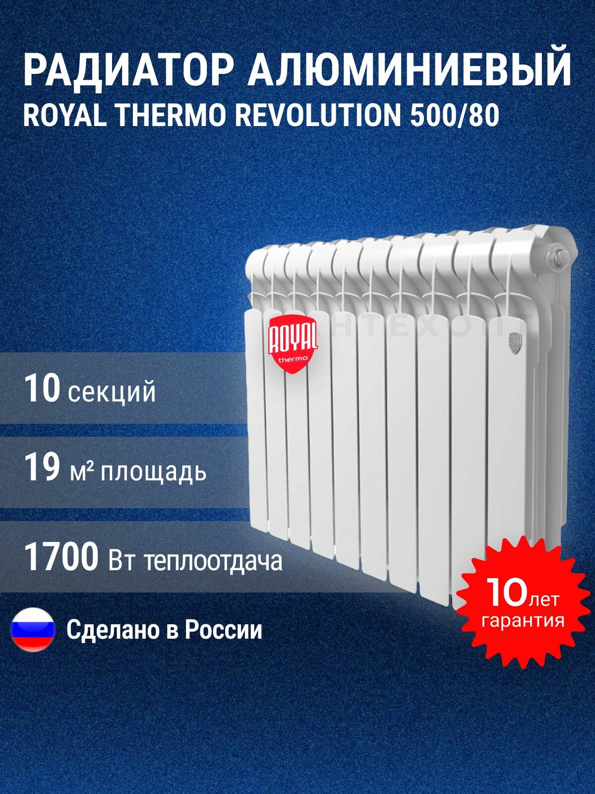 Радиатор Royal Thermo PianoForte 500 8 секций Noir Sable боковое подключение биметалл - фото №8