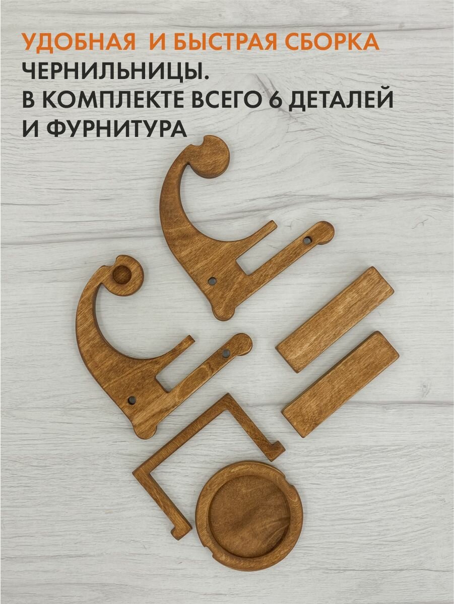 Подставка для чернильницы, для стаканчика, движение-жизнь, для каллиграфии — фото 1