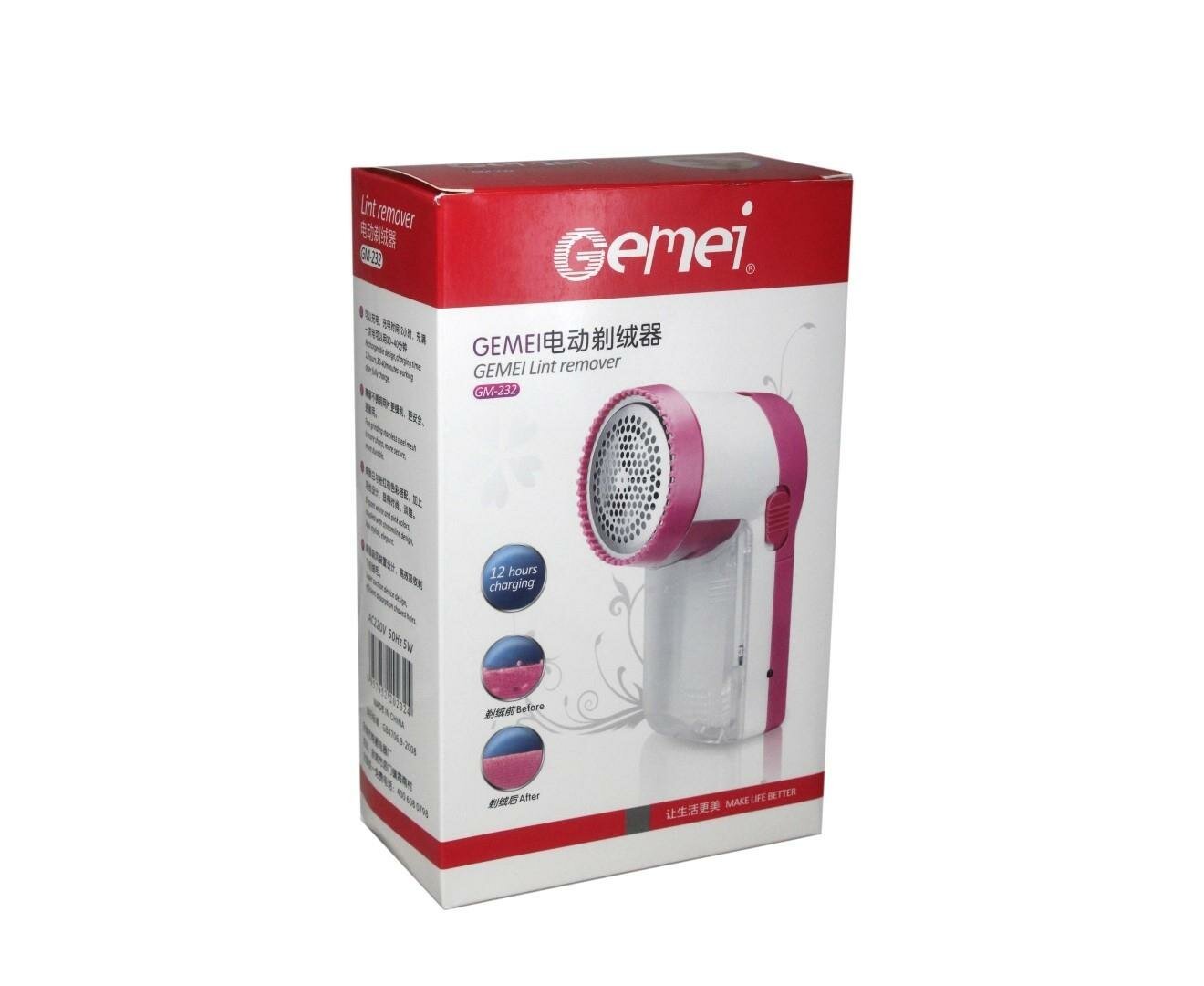 Машинка для удаления катышков GEMEI GM-230, питание от сети 220В