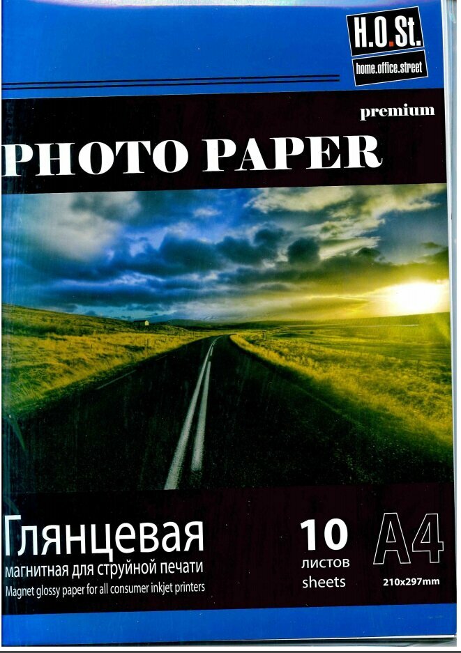 Фотобумага ProfiLine - фото №1