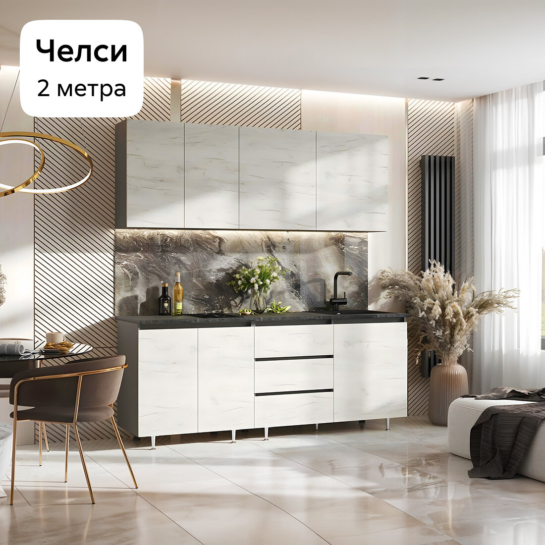 Кухонный гарнитур прямой Нонтон Челси №2, 200 см, графит / дуб крафт белый / кастилло темный