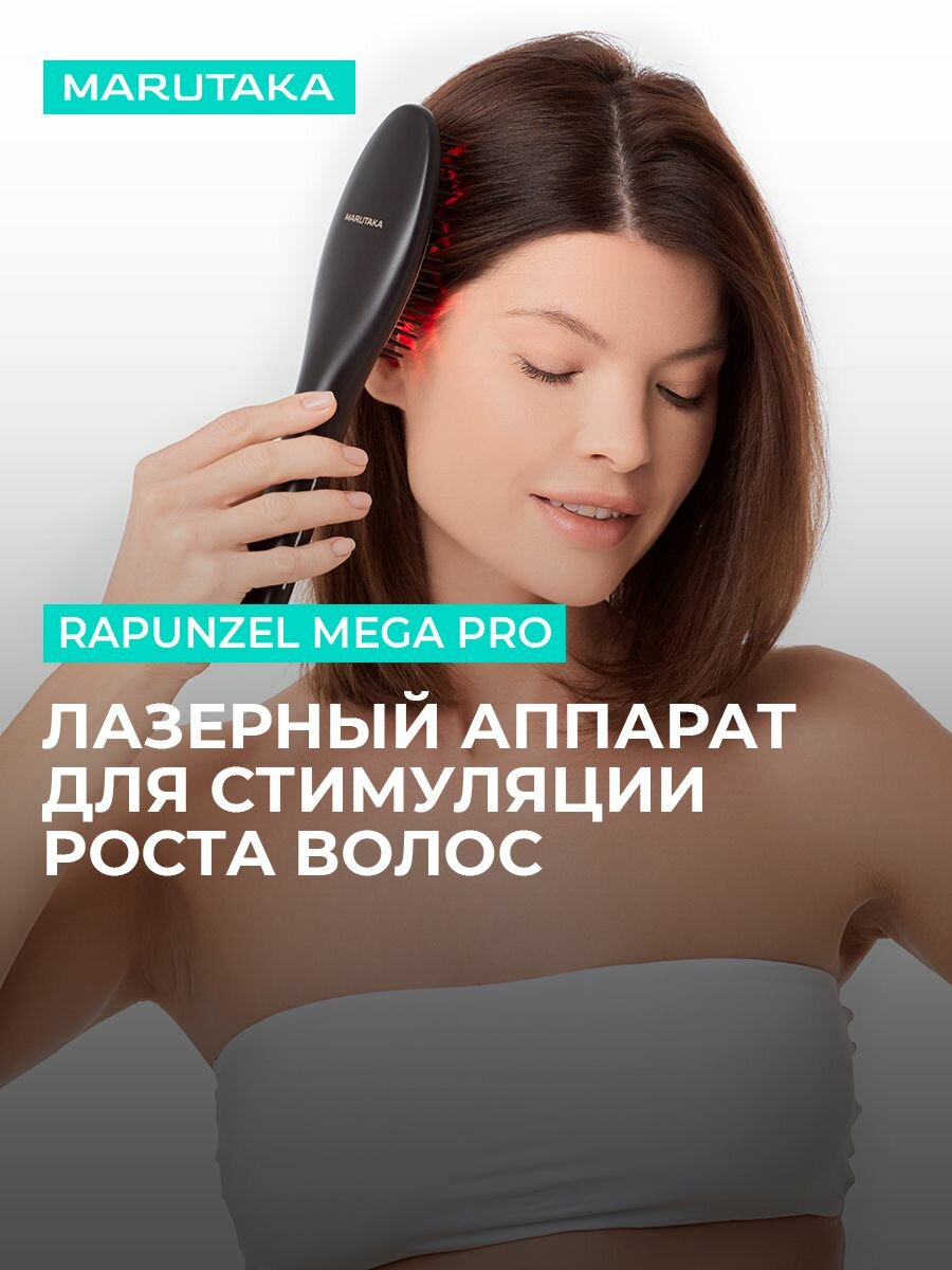 Косметологический аппарат