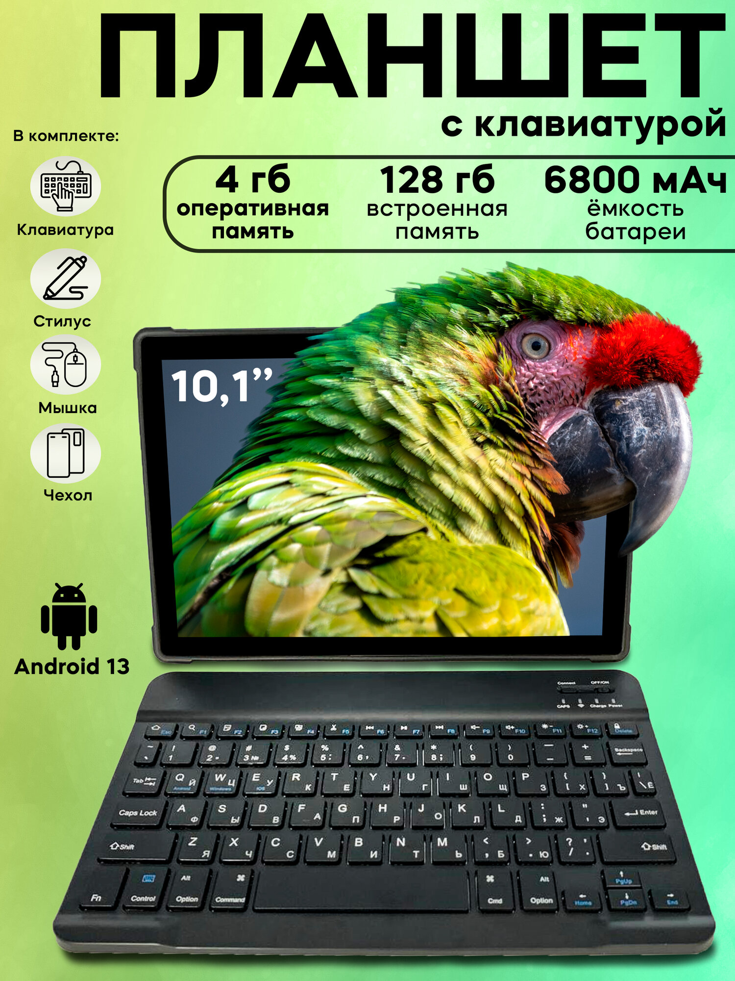 Планшет "X Prime Pad Pro 11", с клавиатурой, мышкой и стилусом, серый