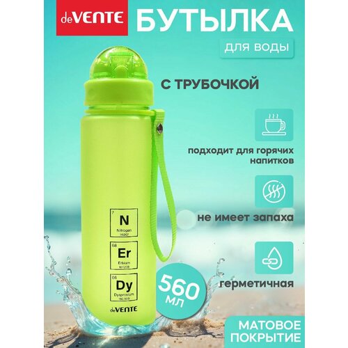 Шейкер спортивный бутылка для воды коктейлей протеина 560 мл пластиковая 1674₽