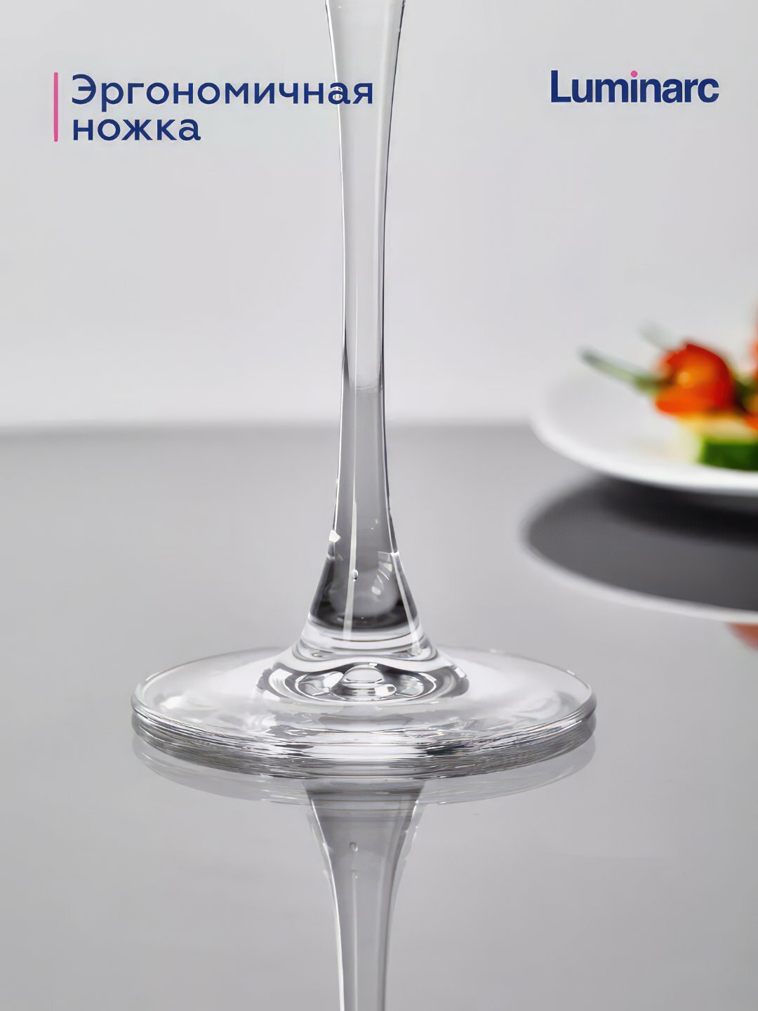 Бокалы для вина и шампанского, серия Luminarc Celeste, 6 шт, 580 мл — фото 1