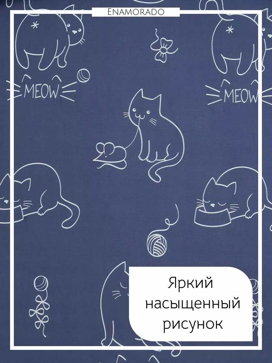 Наволочки Enamarodo, хлопок 100%, на молнии, бязь, 50 см x 70 см — фото 1