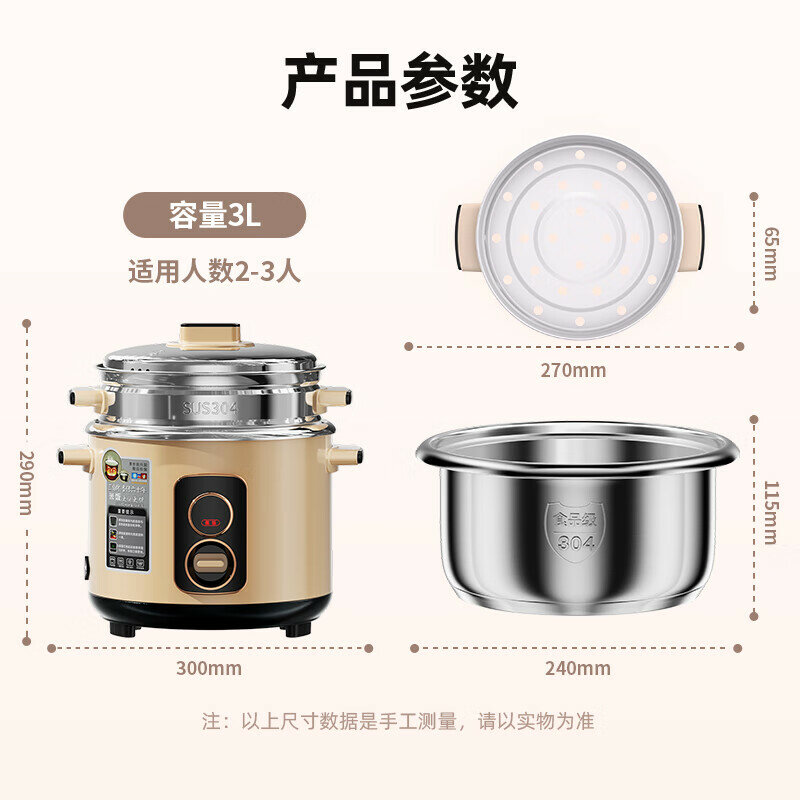 Triangle Brand (Triangle) Rice Cooker for Home Use, 0 Coating, 3L Capacity, Non-Coated 304 Stainless Steel Inner Pot, Traditional Rice Cooker for 3-4 People, Cooking Pot TG-Z30X13H