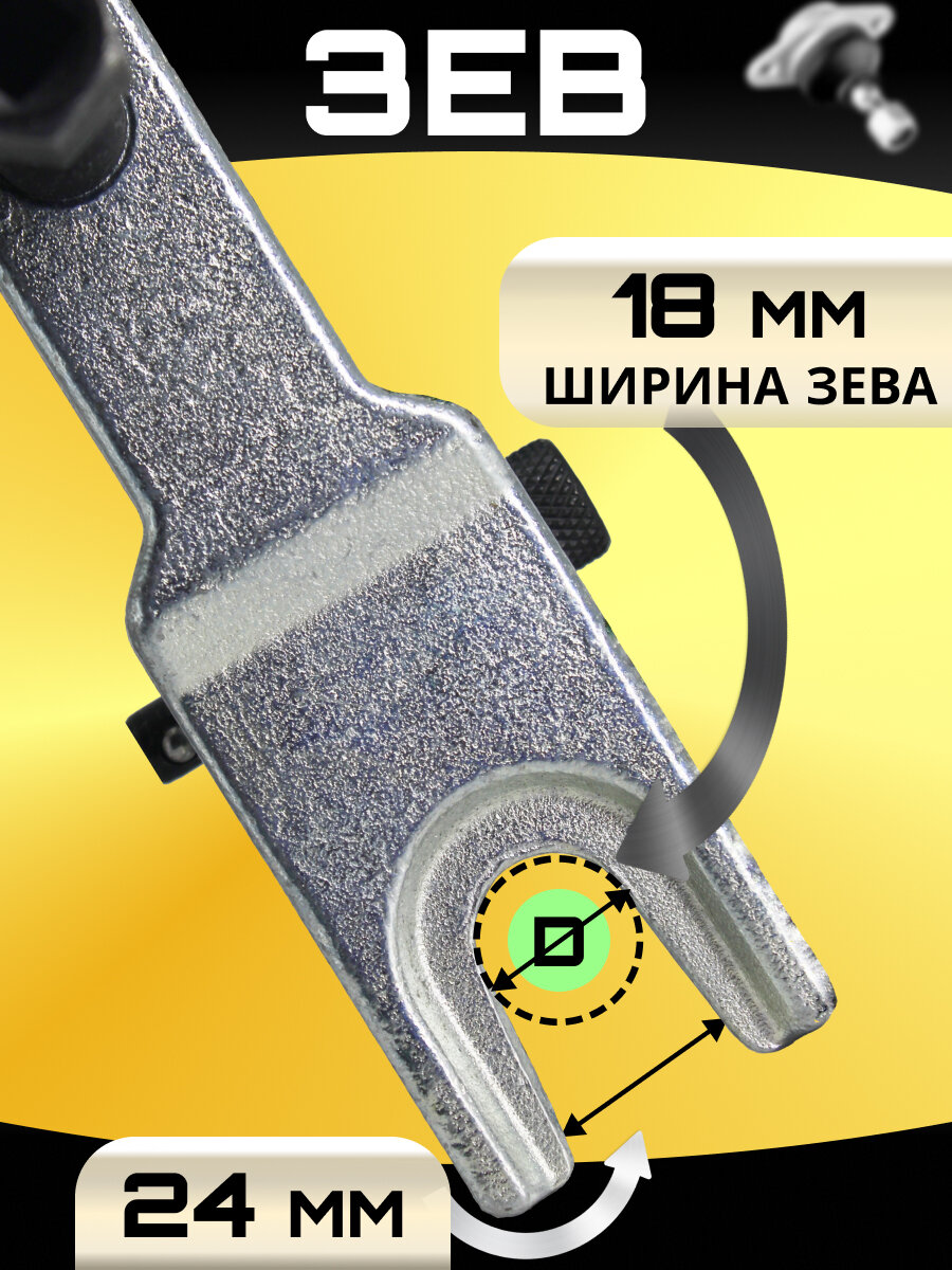 Съемник рулевых тяг и шаровых опор, зев 18-24мм/прочная сталь/серый — фото 1