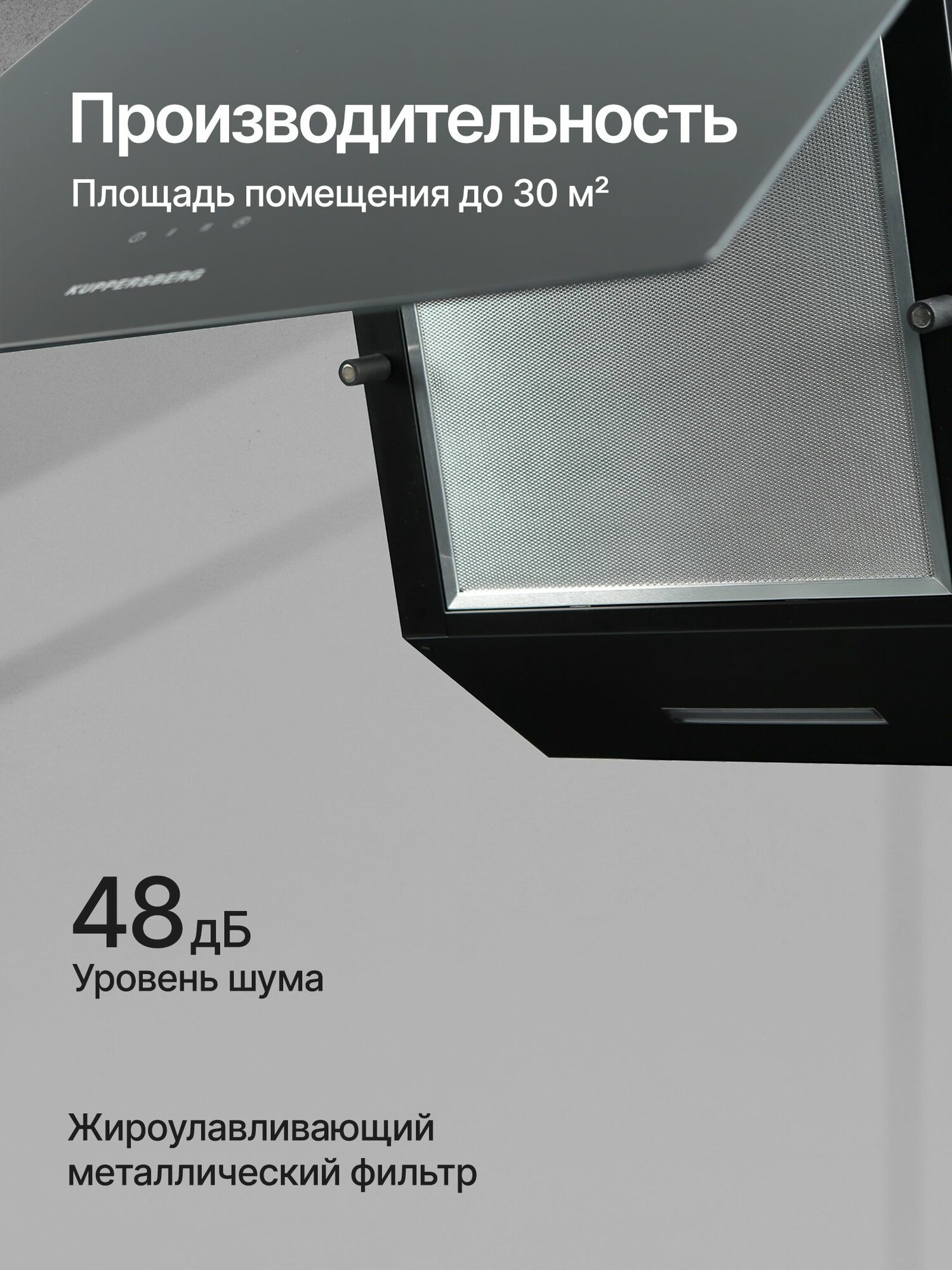Вытяжка кухонная наклонная Kuppersberg F 605 B (Модификация 2025 года) — фото 1