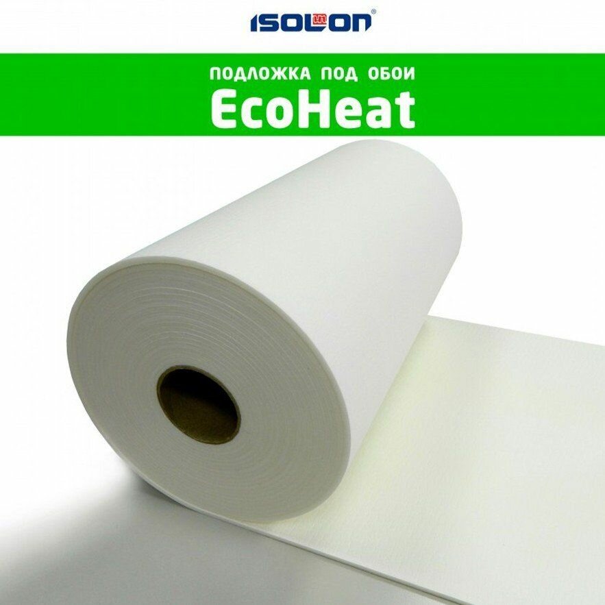Подложка под обои EcoHeat 5мм 50см*14м (7м2)