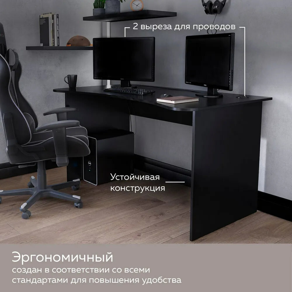 Геймерский компьютерный стол, письменный стол SURF 1400 Черный, 140*71,6 см. — фото 1