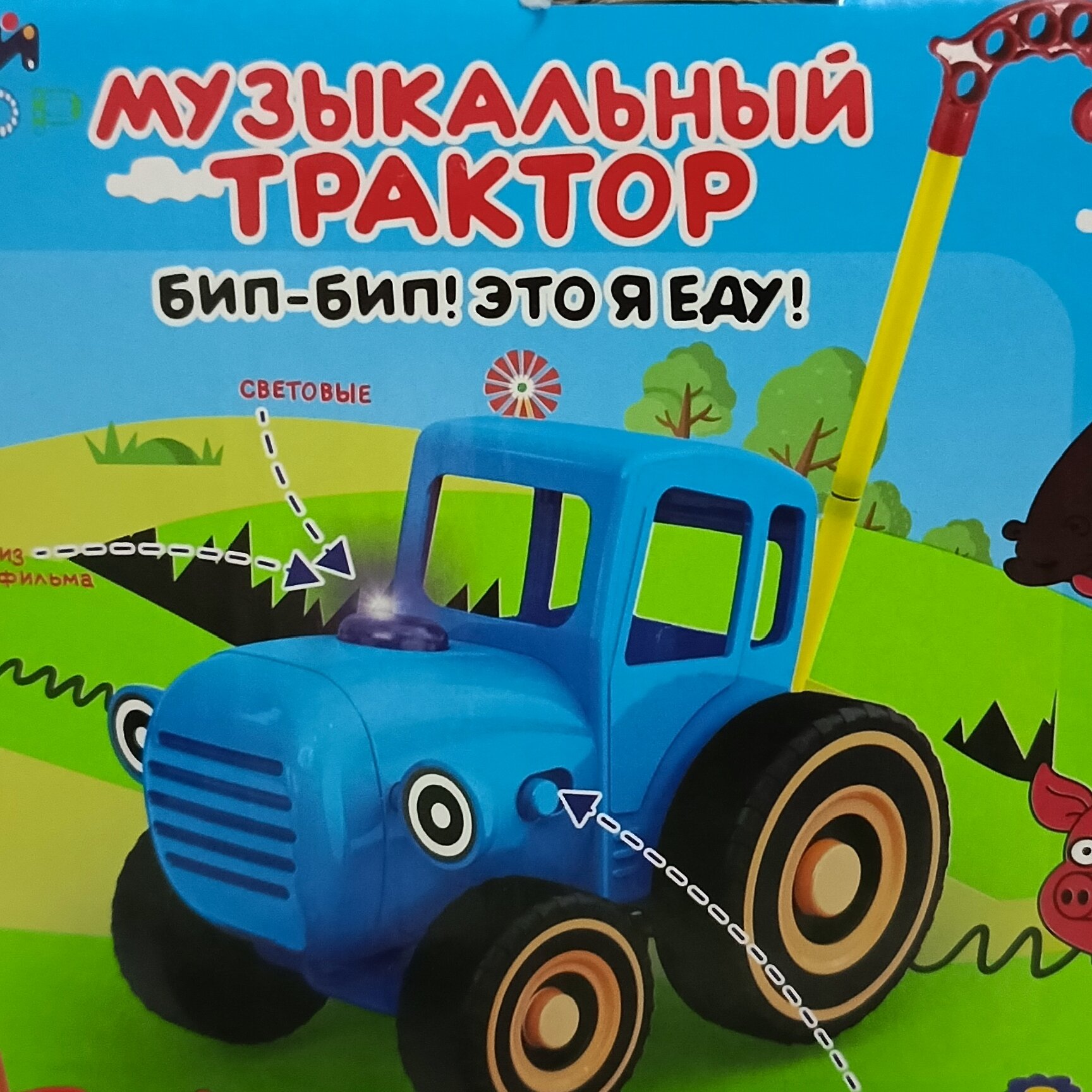 Музыкальная Каталка мини"Синий трактор" просто синий трактор