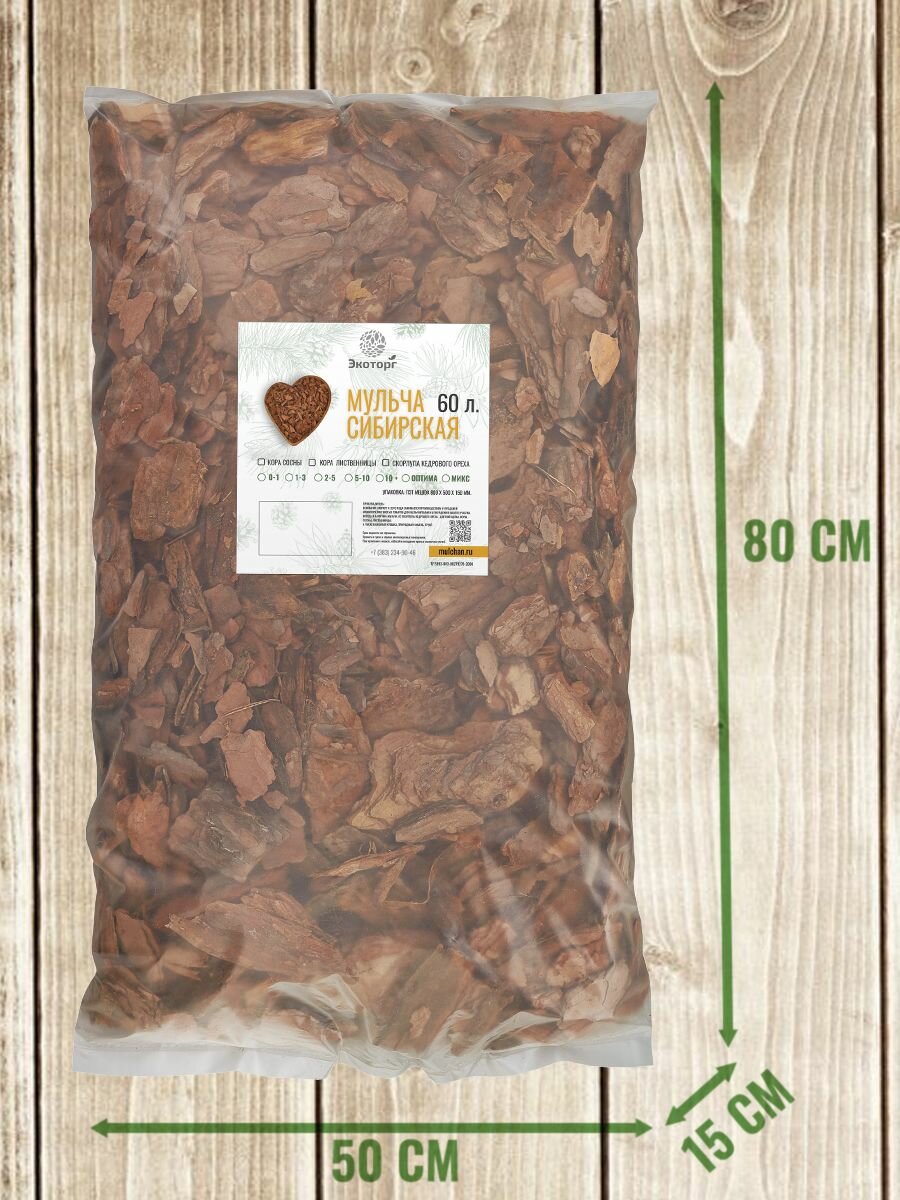 Мульча из коры сосновой оптима  2 8 см  60 л  Экоторг