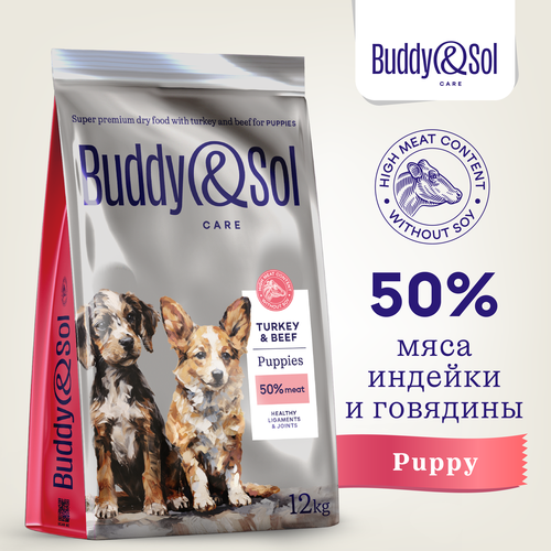 Корм для щенков всех пород Buddy&Sol 12 кг сухой суперпремиум-класса с индейкой и говядиной