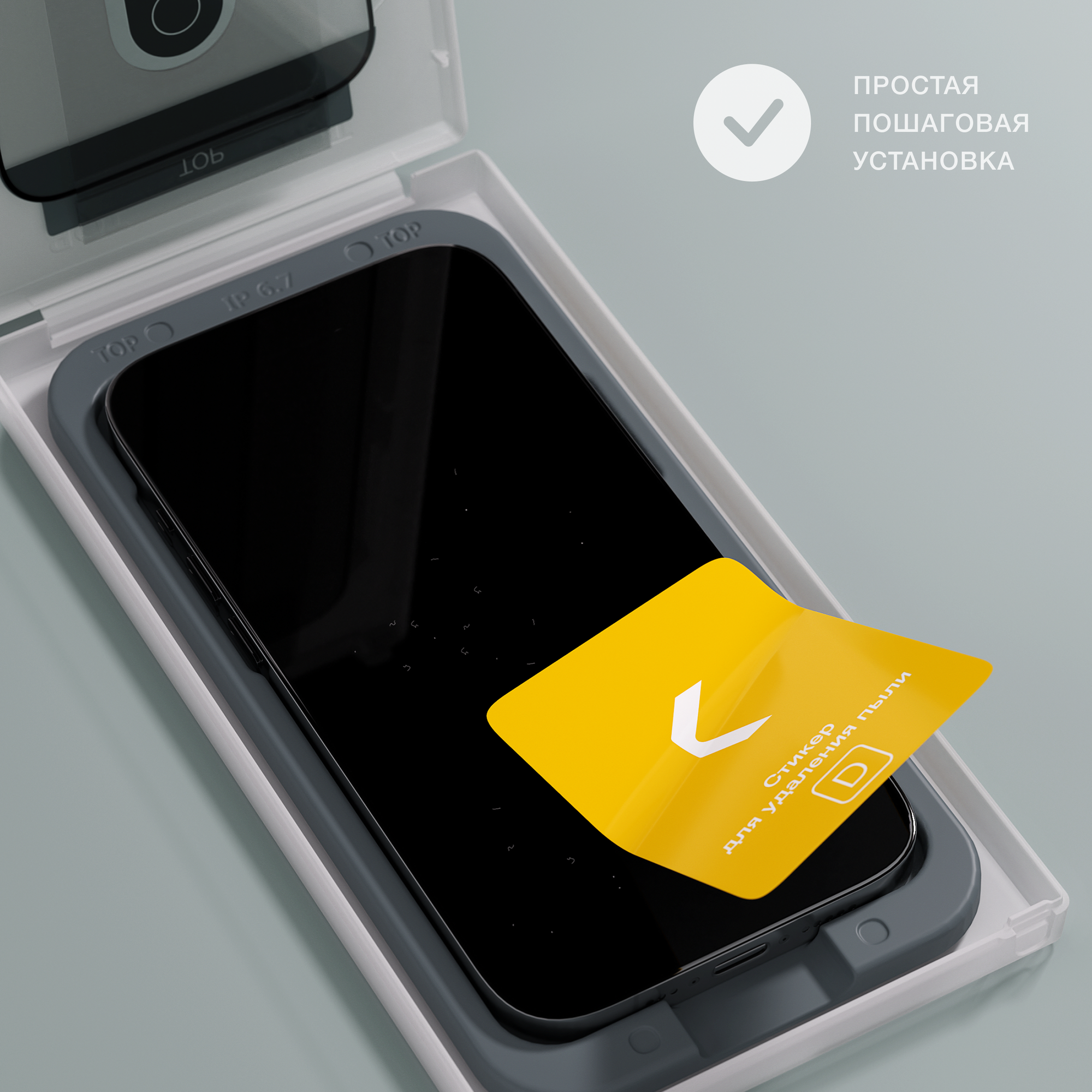 Защитное стекло с аппликатором COMMO для Apple iPhone 13 / Apple iPhone 13 Pro / Apple iPhone 14, прозрачное — фото 1