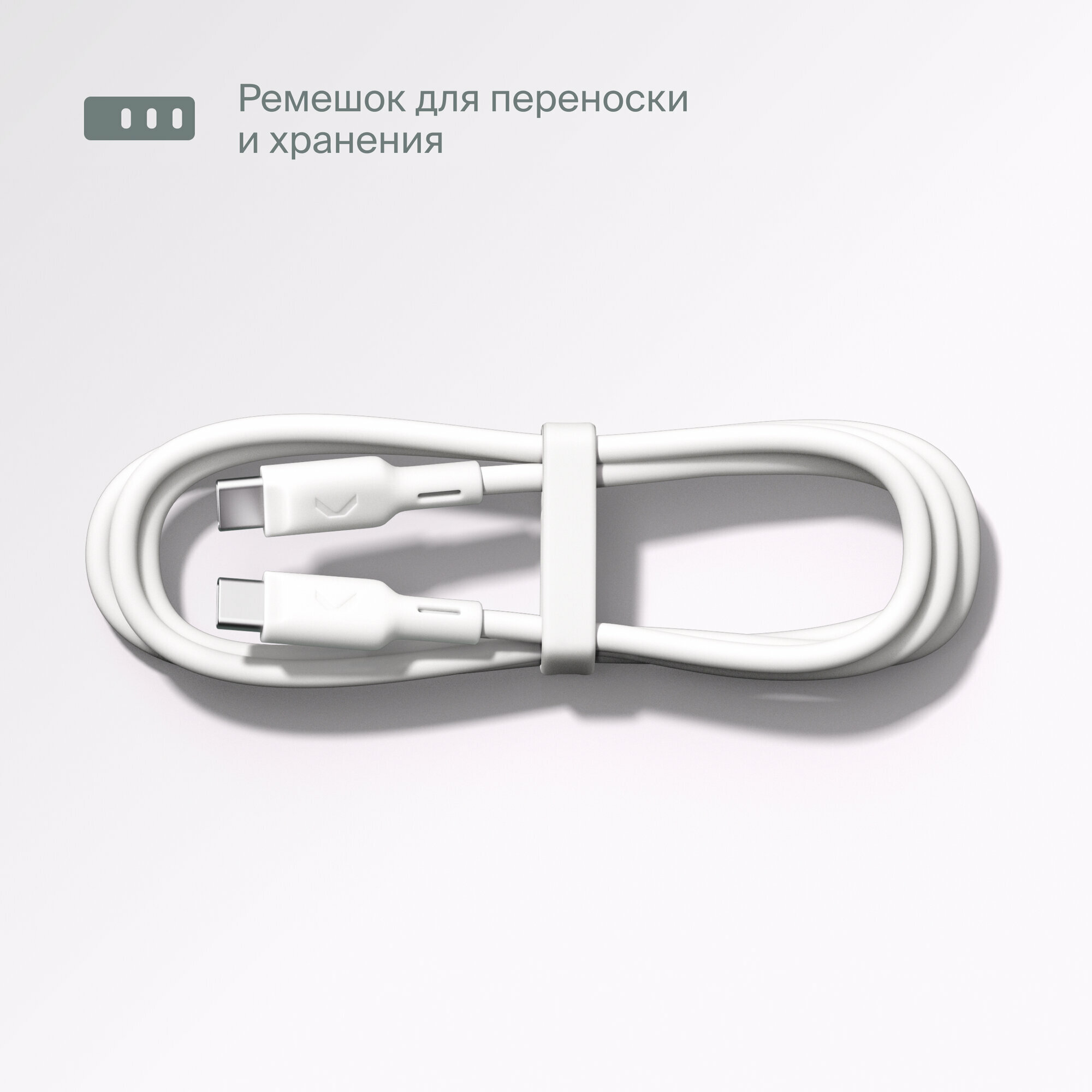 Кабель COMMO Jelly USB Type-C - USB Type-C, 100W, 1,2 м, White — фото 1