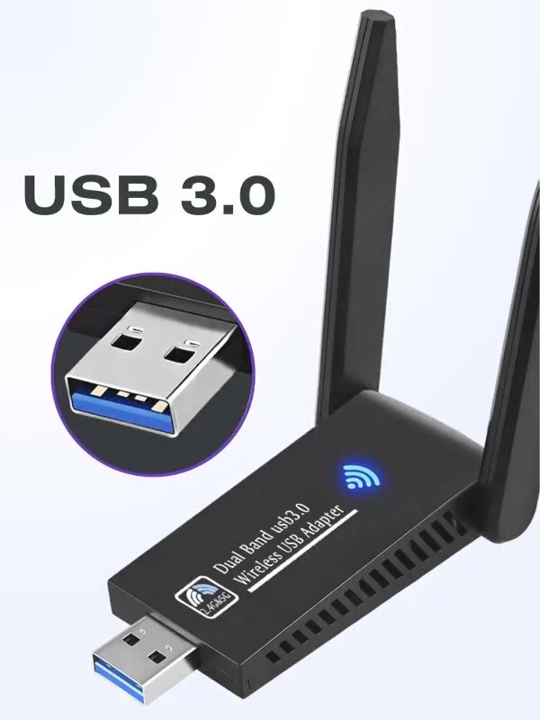 Wifi usb адаптер для компьютера 5 ггц ,1300M беспроводной сетевой адаптер wifi для пк, ноутбука — фото 1