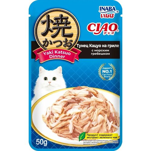 Влажный корм для кошек INABA Yaki Katsuo Dinner Тунец Кацуо на гриле с морским гребешком, 6 шт х 50 гр