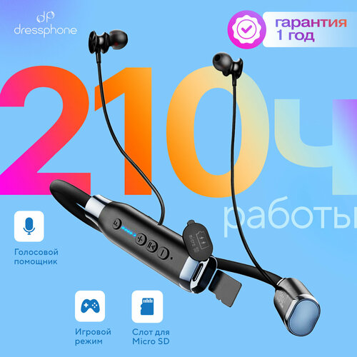 Наушники беспроводные / Bluetooth наушники игровые для телефона и ПК / DP-07