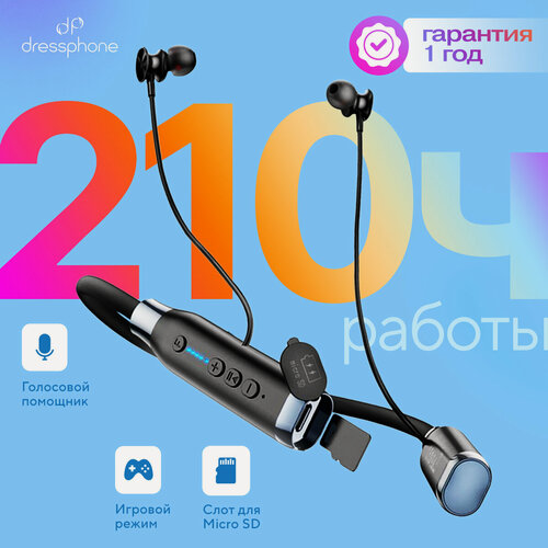 Изображение товара Наушники беспроводные / Bluetooth наушники игровые спортивные для телефона и ПК / DP-07
