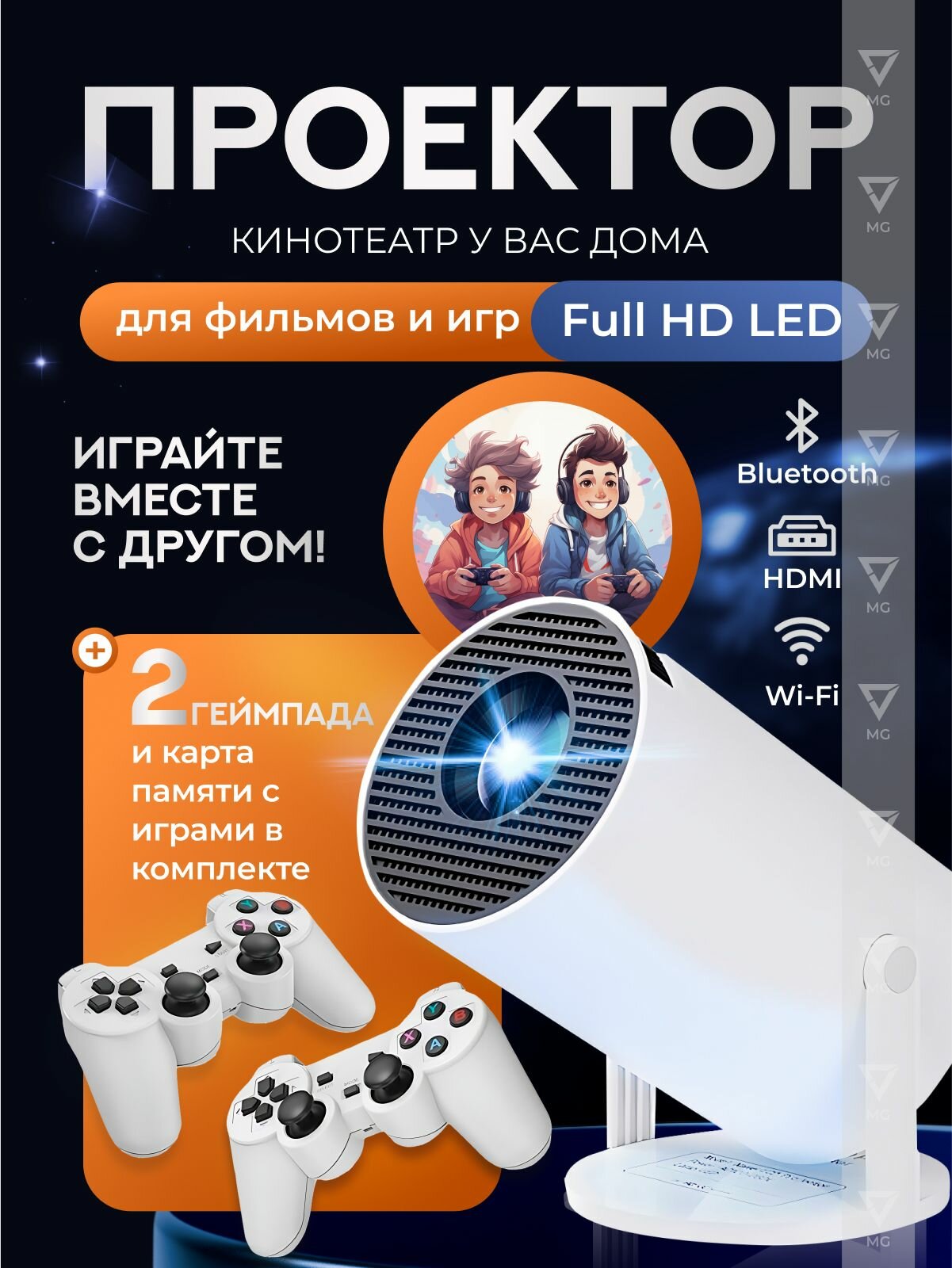 Проектор для фильмов, Х10+, с поддержкой Bluetooth и Wi-Fi