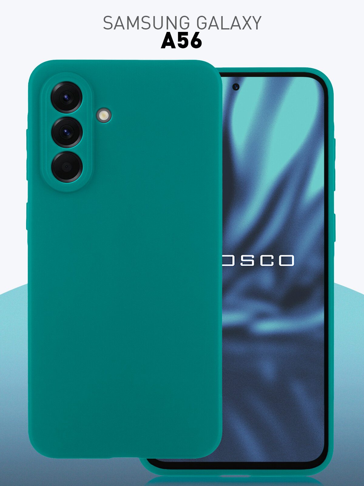 Матовый силиконовый чехол Rosco на Samsung Galaxy A56 (Самсунг Галакси А56), тонкий, темно-зеленый