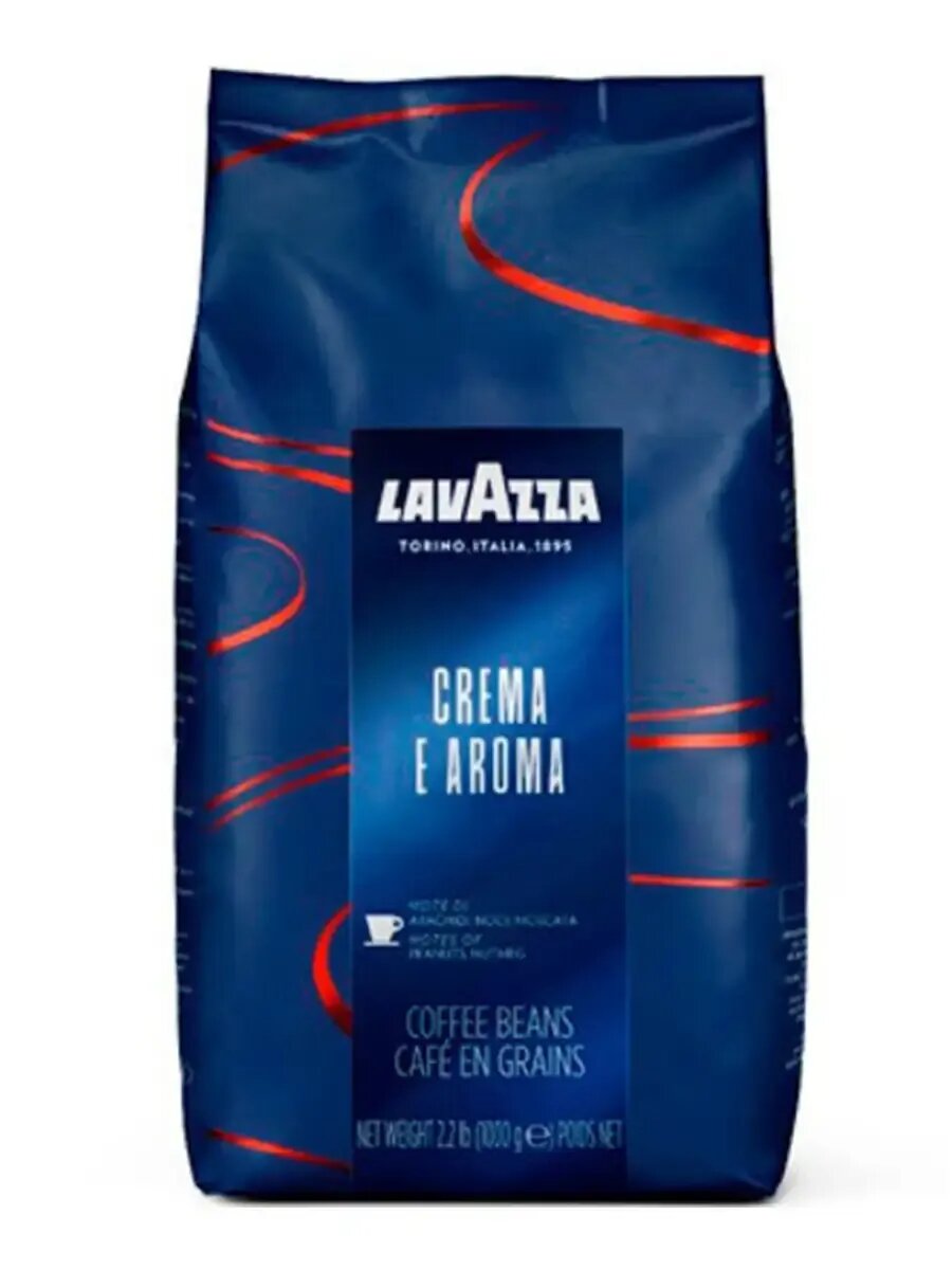 Кофе в зернах Lavazza - фото №1