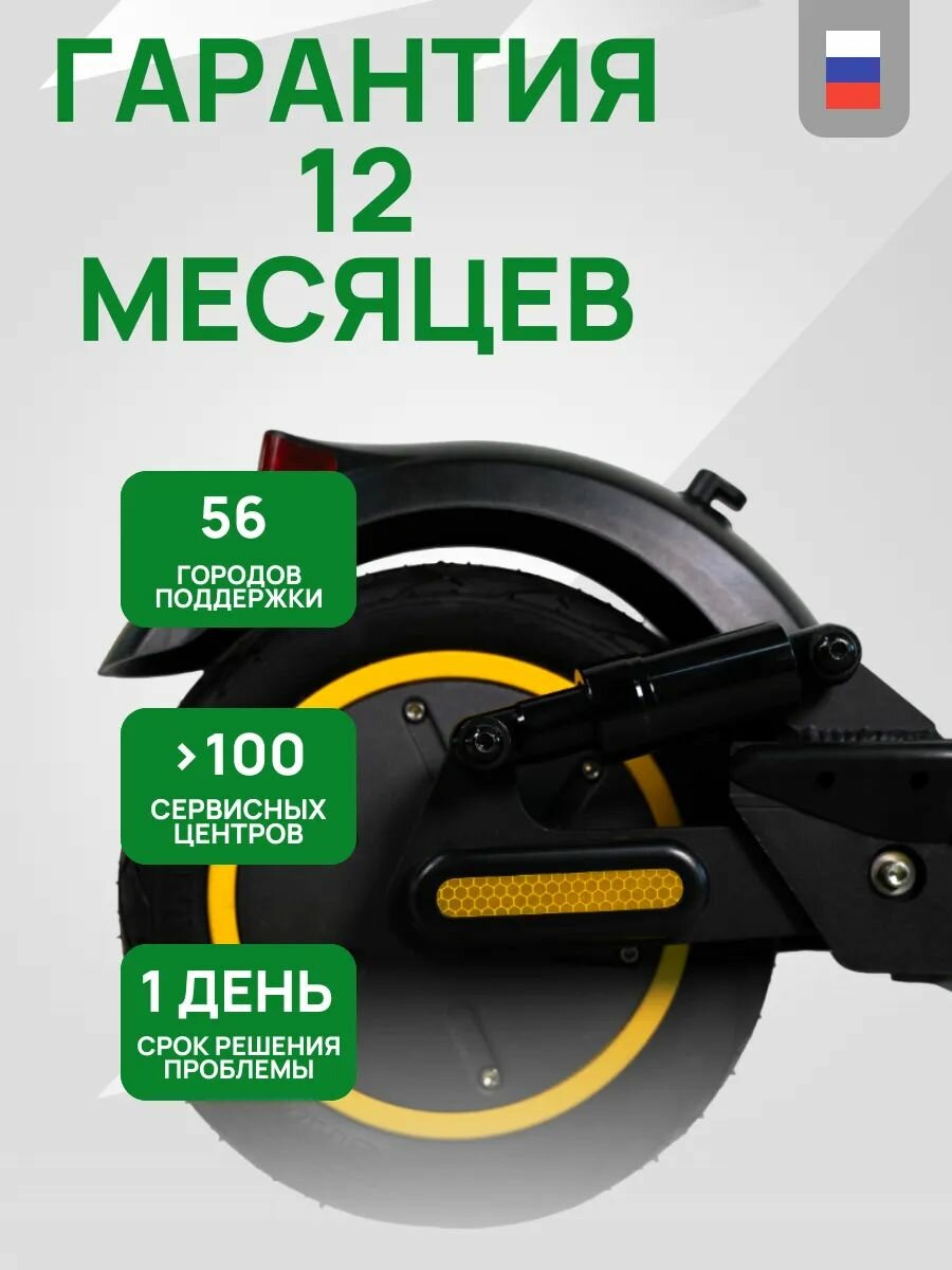 Электросамокат взрослый SAMIK MAX, складной, надувные колёса, максимальная нагрузка 130кг, 31км/ч — фото 1