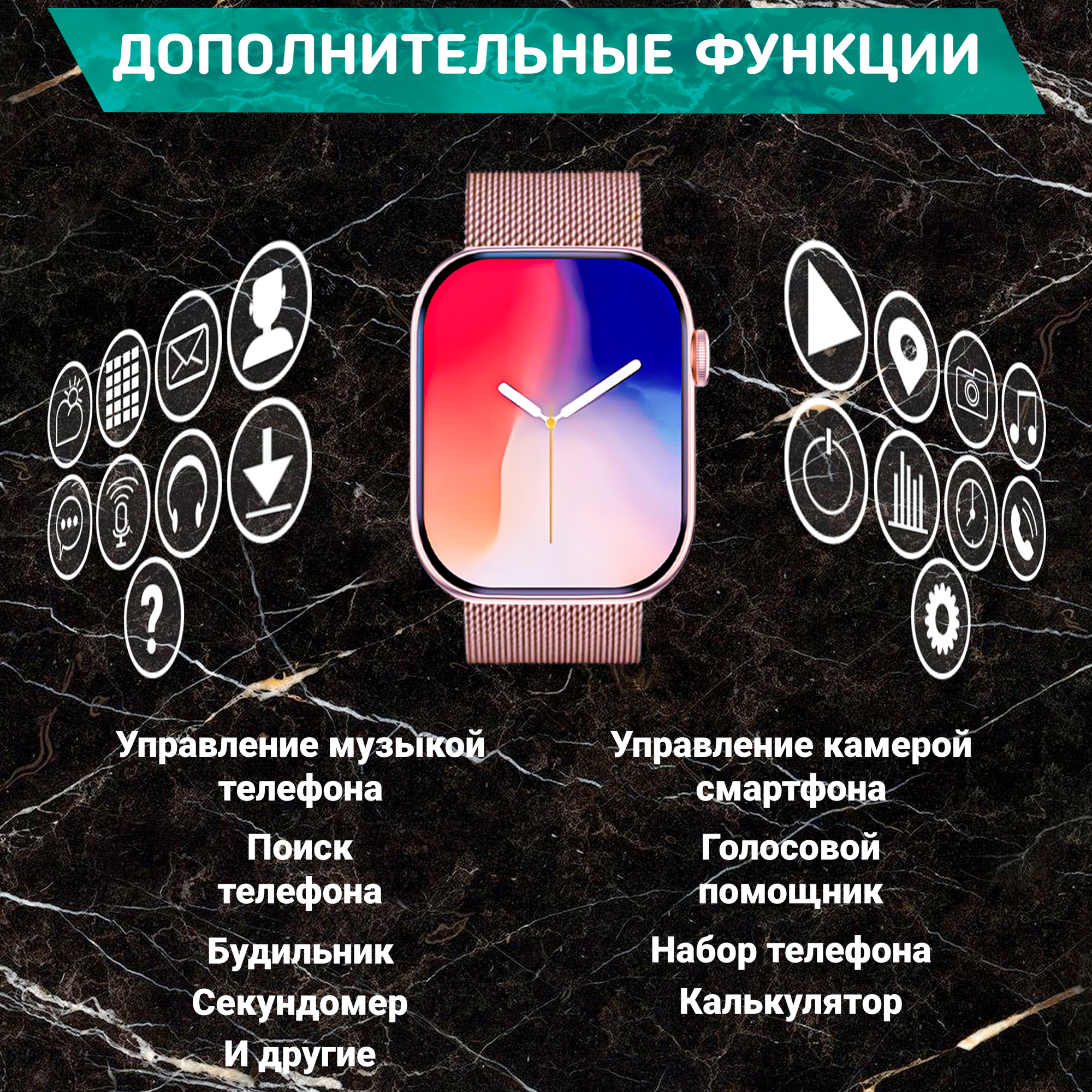 Умные часы WATCH WIMax, Смарт часы watch WIMax, premium smart watch, 45 мм с NFC, 2 ремешка, Розовый — фото 1