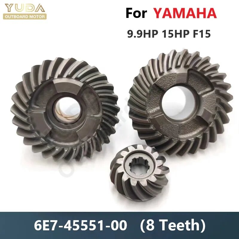 Комплект шестерен для подвесного двигателя Yamaha или Hidea 9,9 л. с. 15 л. с. F15, детали лодочного двигателя 6E7-45560-01 63V-45551-00 6E7-45571-00, 6E7 Gear Set 8T