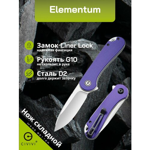 Нож складной CIVIVI Elementum C907V