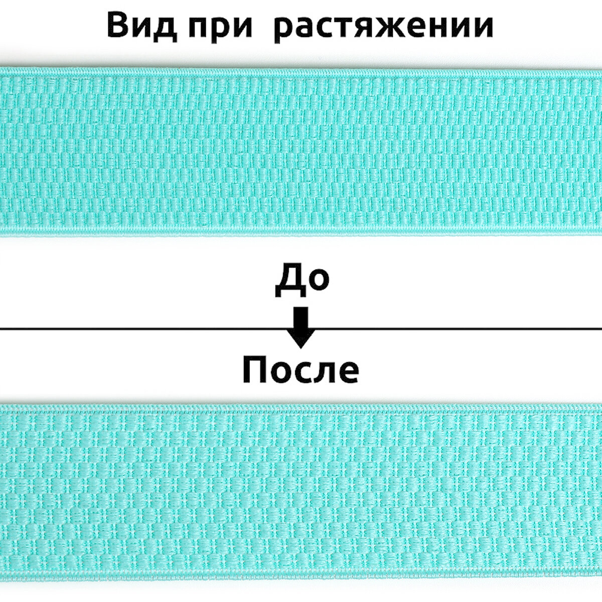 Резинка TBY помочная Ультра 40мм F201 мятный уп.4м (±0,5м)