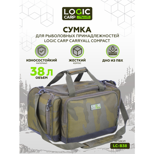 Сумка для рыболовных принадлежностей Logic Carp LC-B38 малая