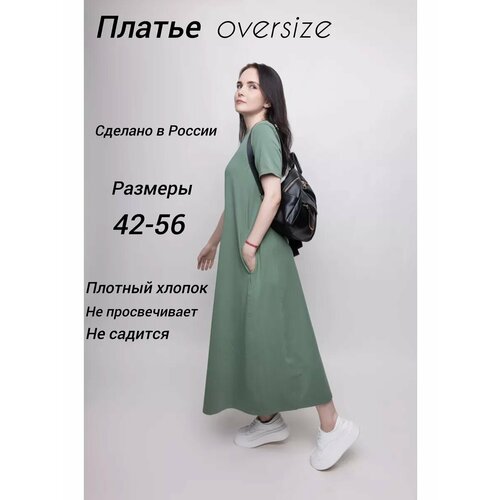 фото Платье wixi мода и стиль, размер xs, полынь
