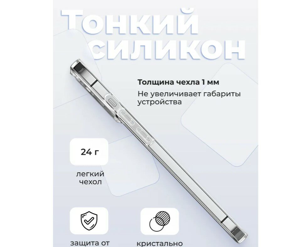 Чехол TPU iPh "13 Pro Max" для iPhone 13 Pro Max, прозрачный, защита камеры — фото 1