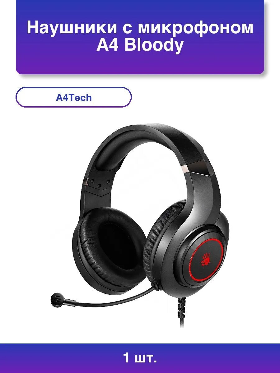 1шт. Наушники с микрофоном A4 Bloody G220s черный 2м монит.