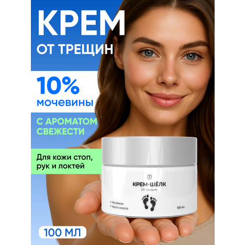 Крем от варикоза усталости и отеков ног охлаждающий Varitox 30 мл 710₽