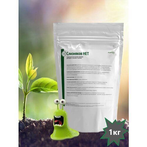 Биокомплекс Слизняков Нет, 1 кг