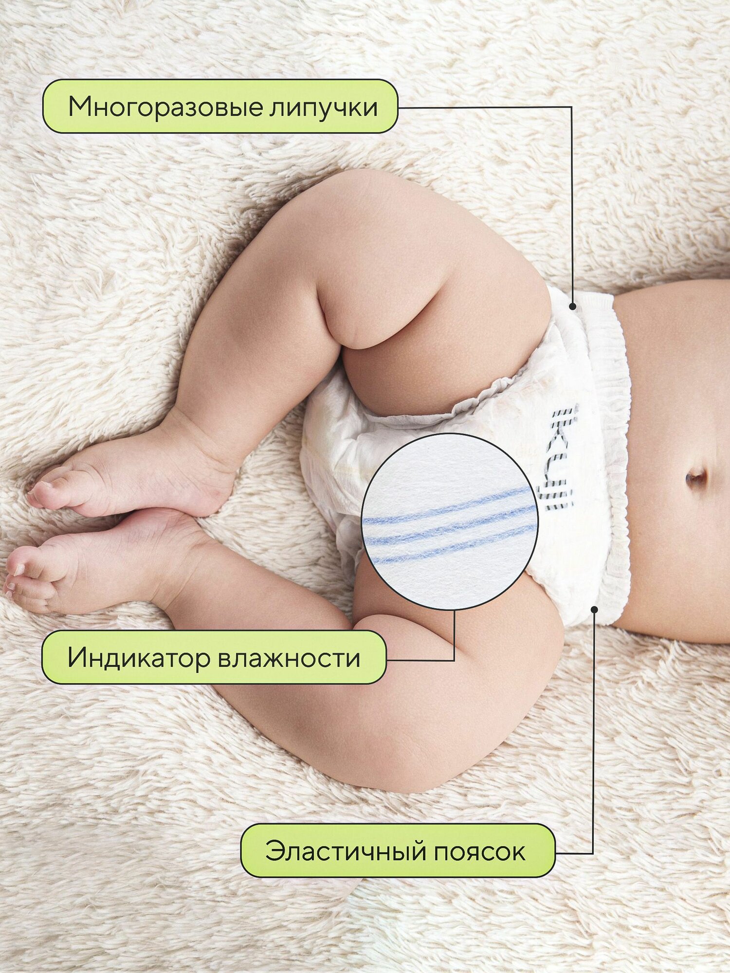 Подгузники для детей дневные S 4-6 кг 52 шт. IKUJI с японским абсорбентом и вырезом для пупка — фото 1
