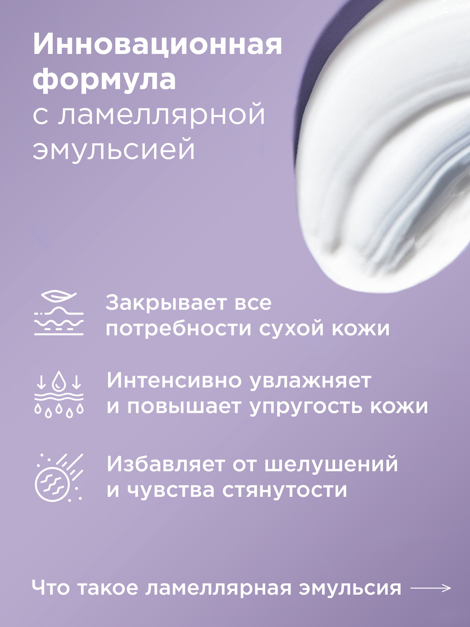 MIXIT Крем для лица YOUR SKIN, увлажняющий, для сухой кожи, с гиалуроновой кислотой, 50мл — фото 1