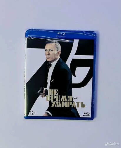 Изображение товара Джеймс Бонд 007. Не время умирать. Blu-ray