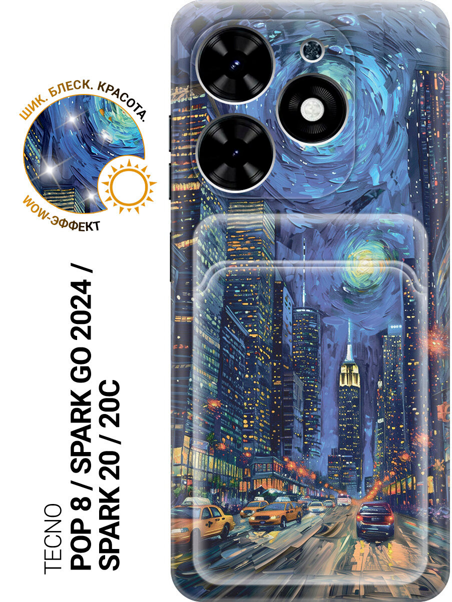 Силиконовый чехол на Tecno Spark Go 2024 / Spark 20 / 20C / Pop 8 с принтом "Ночной проспект" с карманом для карты прозрачный