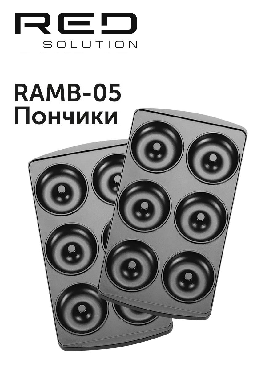 Панель для минипекарен "Пончики", антипригарное покрытие, черная, металл