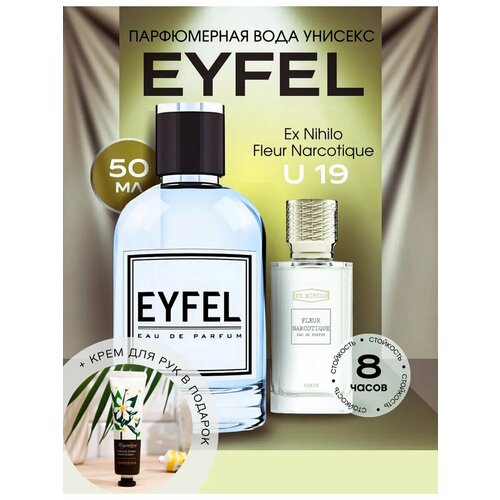 Духи/вода парфюмерная Bighill 