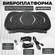 Виброплатформа для похудения степпер c Bluetooth, вибротренажер д...