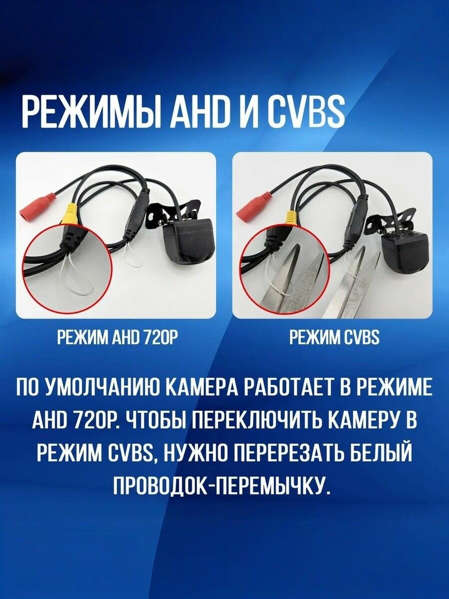 Камера заднего вида высокого разрешения ForCars AHD-720p 25 кадров в секунду с ночным видением — фото 1