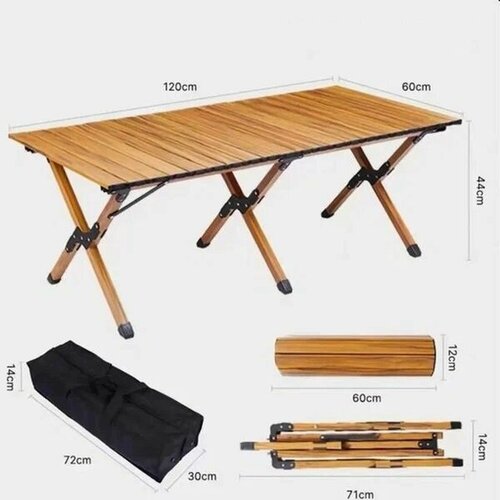 Стол туристический TORGWIN, раскладной, легкий, прочный, компактный