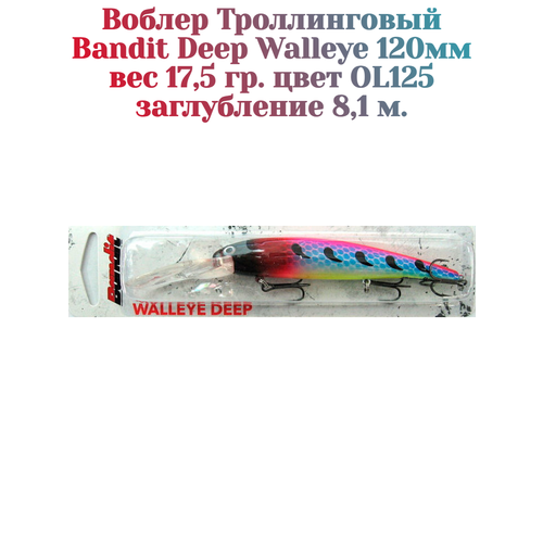 Воблер Bandit Walleye Deep 120F original цвет OL125 вес 17,5гр. заглубление 8.1 м.